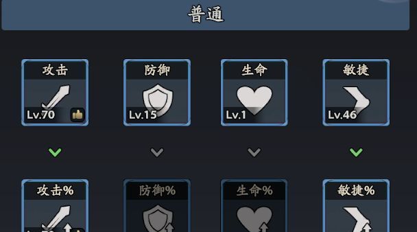 三国志异闻录太史慈培养攻略
