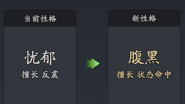 三国志异闻录颜良培养攻略
