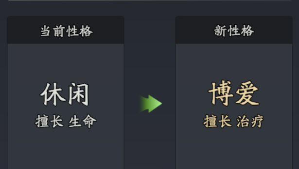 三国志异闻录杨修培养攻略
