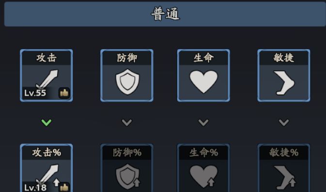 三国志异闻录张辽培养攻略