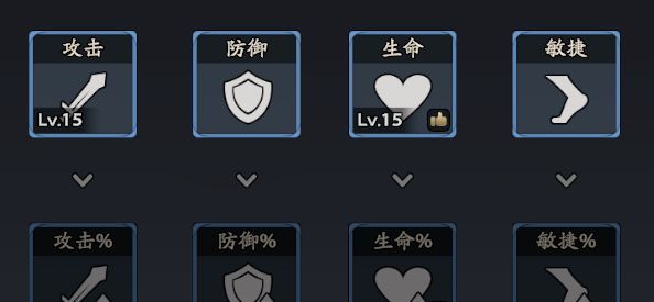 三国志异闻录周泰培养攻略