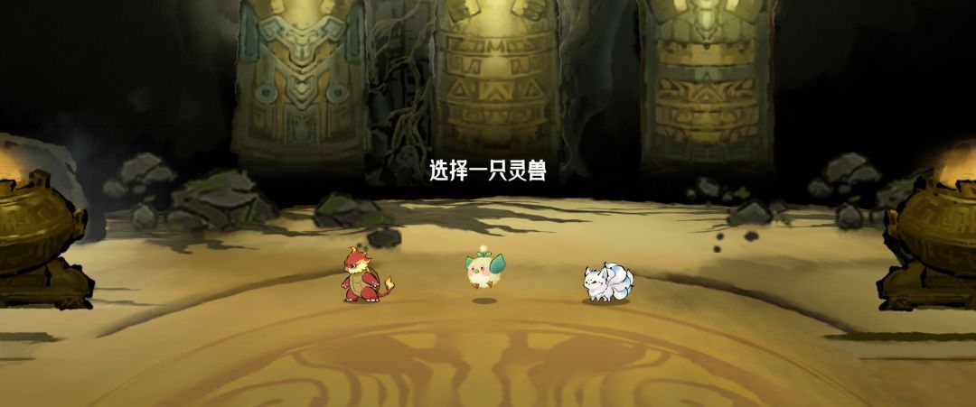 《山海进化录》萌新入门玩法