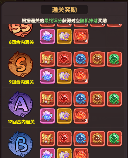《守护之境》本源武技系统详情