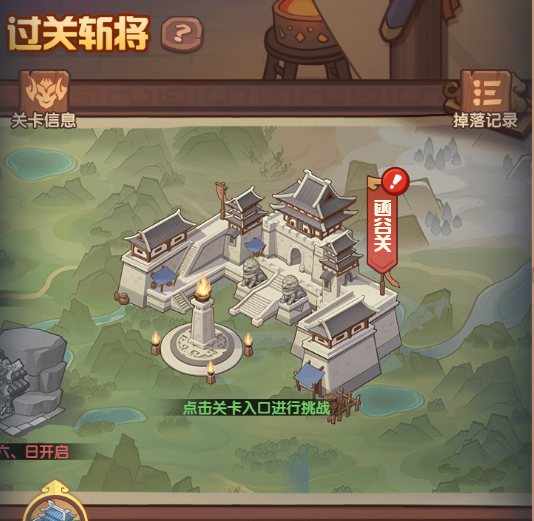 《守护之境》本源武技系统详情