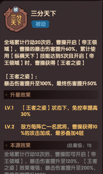 《守护之境》本源武技系统详情