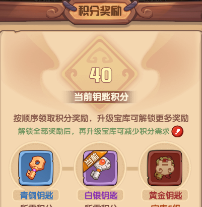 守护之境藏品系统机制介绍