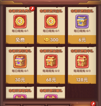 《守护之境》命魂系统攻略