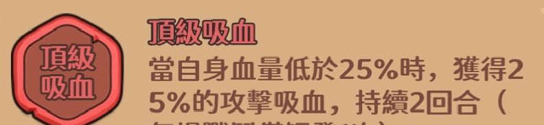 守护之境平民吕布搭配攻略