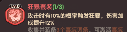 《守护之境》孙尚香优缺点及培养攻略