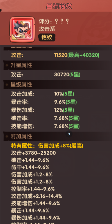 《守护之境》孙尚香优缺点及培养攻略