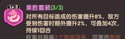 《守护之境》孙尚香优缺点及培养攻略