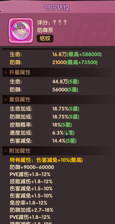 《守护之境》孙尚香优缺点及培养攻略