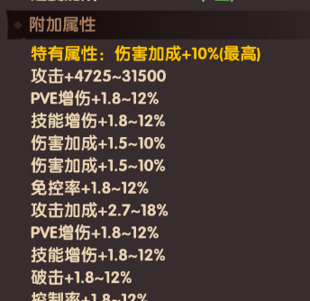 《守护之境》孙尚香优缺点及培养攻略