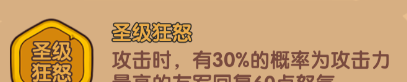 《守护之境》孙尚香优缺点及培养攻略