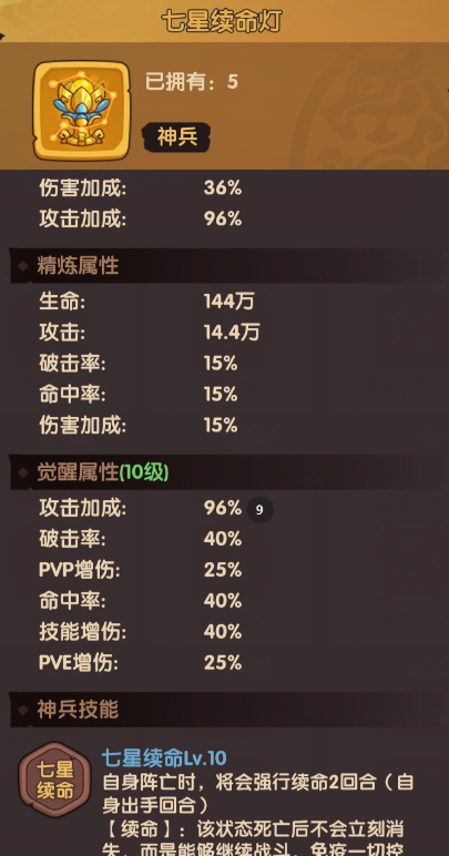 《守护之境》孙尚香优缺点及培养攻略
