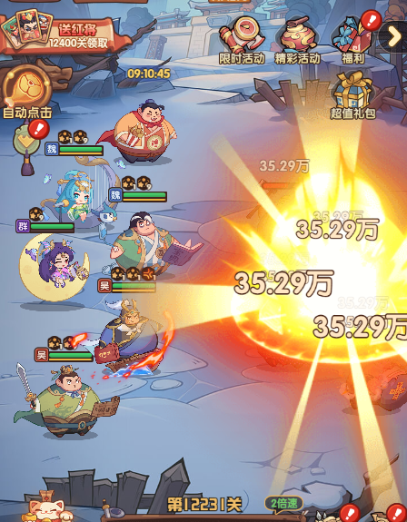 《守护之境》周瑜优劣势分析