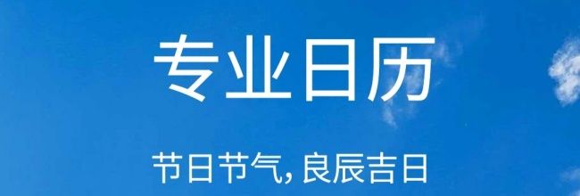 手机天气王app城市添加方法