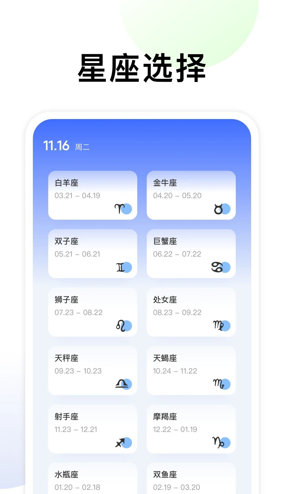手机游戏辅助软件大全2026