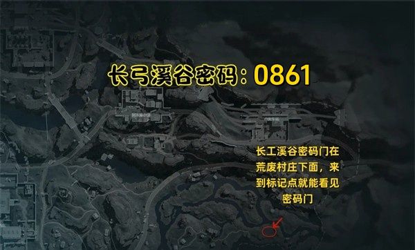 三角洲行动8.20摩斯密码更新