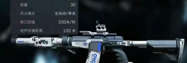 《三角洲行动》AS Val四大主播改枪方案