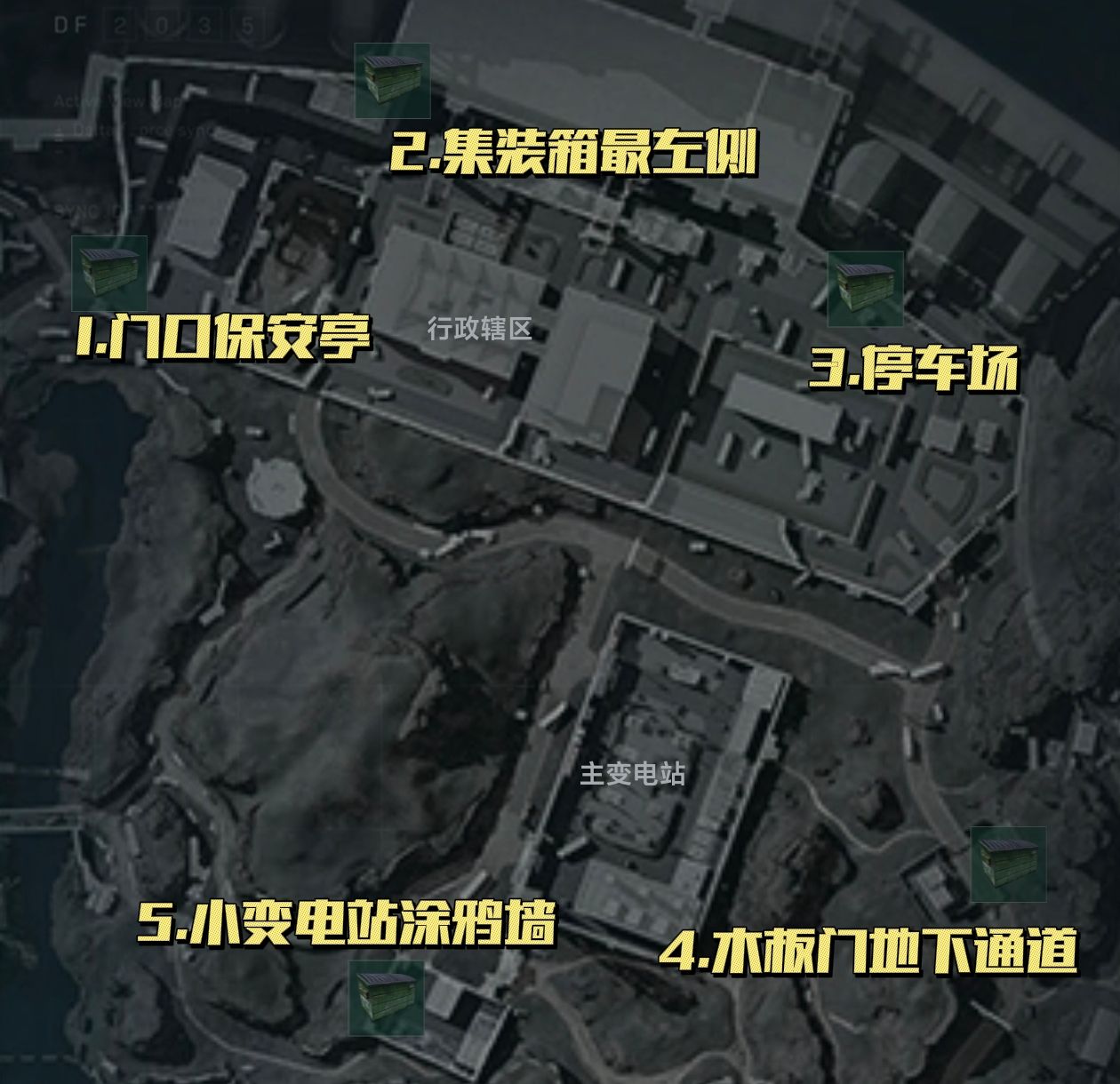 《三角洲行动》宝藏容器全地图点位收集
