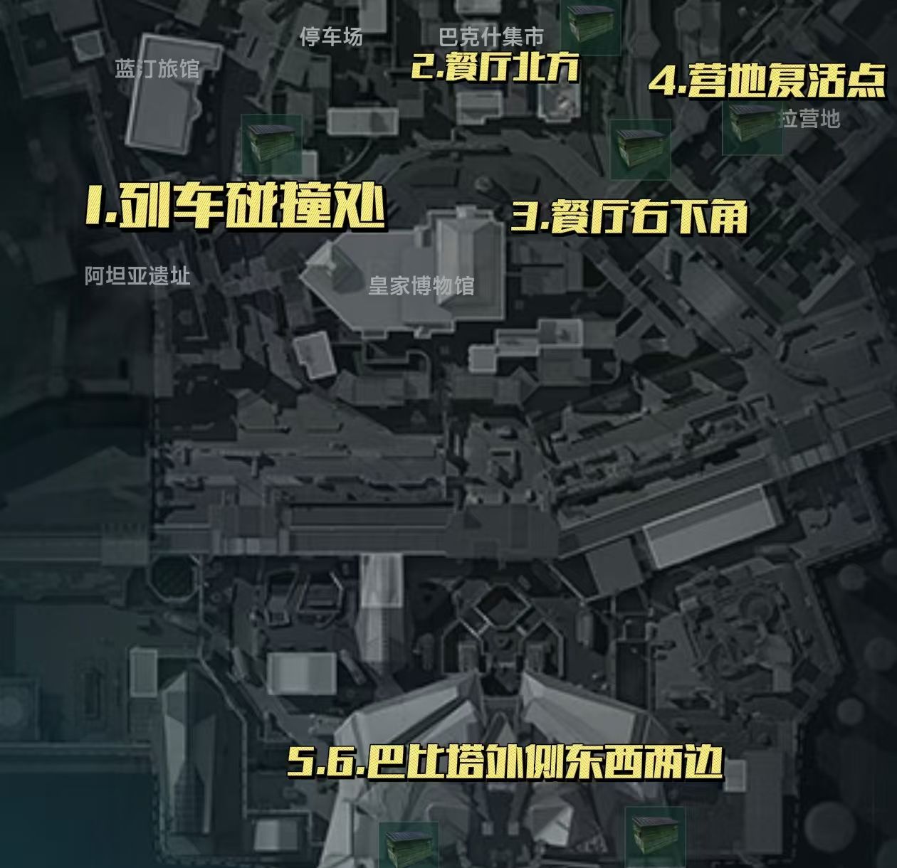 《三角洲行动》宝藏容器全地图点位收集