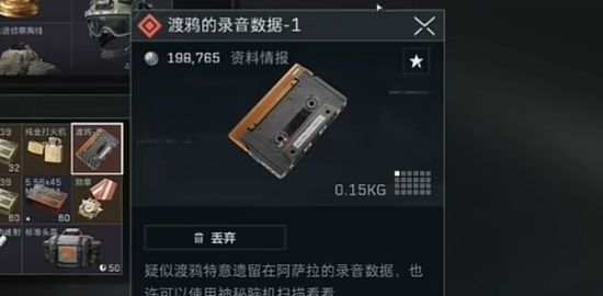 《三角洲行动》绝版收藏品价值一览