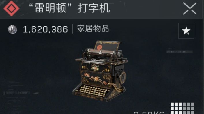 三角洲行动雷明顿打字机固定刷新点位