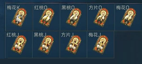 三角洲行动扑克牌刷新点位与稀有度解析