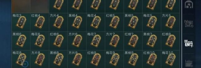 三角洲行动扑克牌刷新点位与稀有度解析