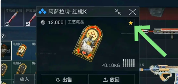 三角洲行动扑克牌玩法介绍