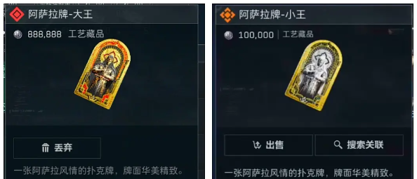 三角洲行动扑克牌玩法介绍
