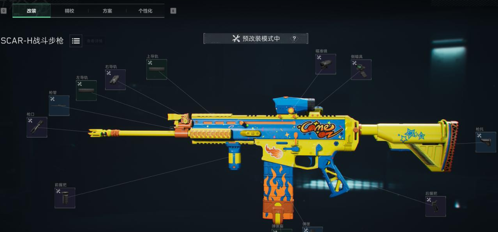 三角洲行动S5赛季金枪客4改装方案