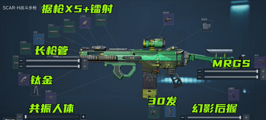 三角洲行动S5赛季金枪客4改装方案
