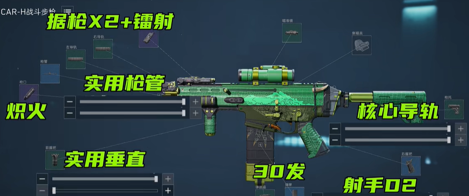 三角洲行动S5赛季金枪客4改装方案