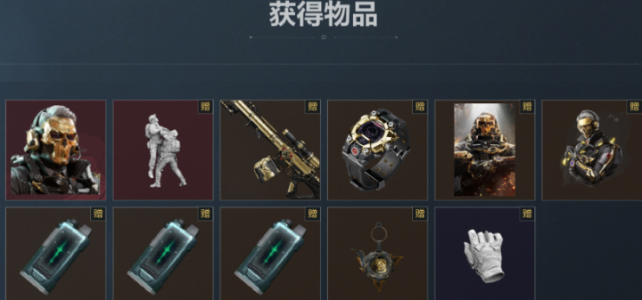 三角洲行动蚀金玫瑰外观获取方式