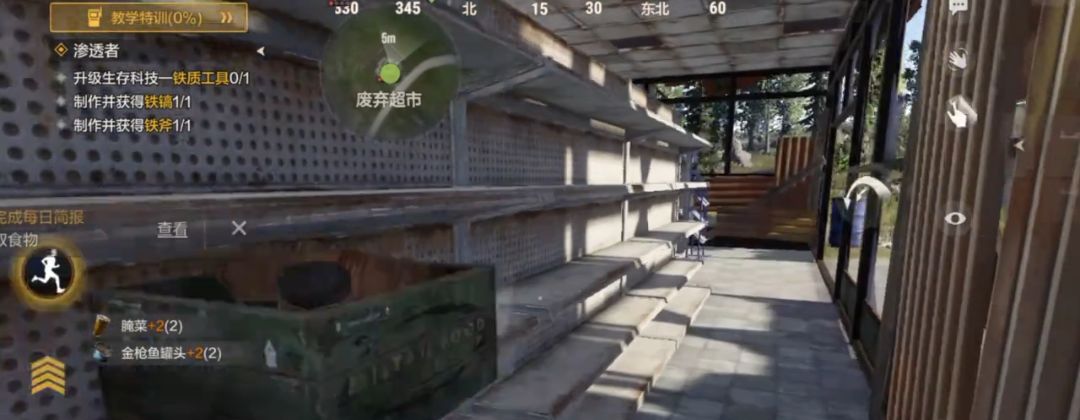 失控进化7天战局攻略