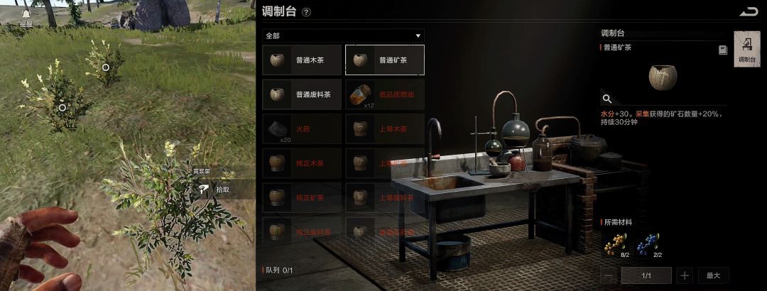 失控进化技巧面板加点优先级