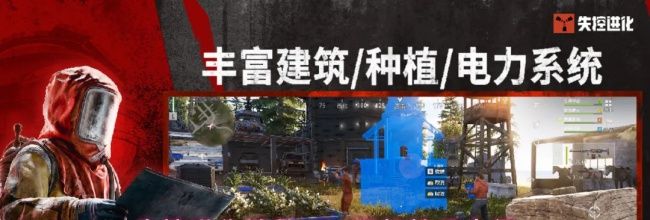 失控进化精英NPC重机枪兵介绍