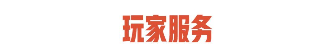 失控进化开服指南及福利一览