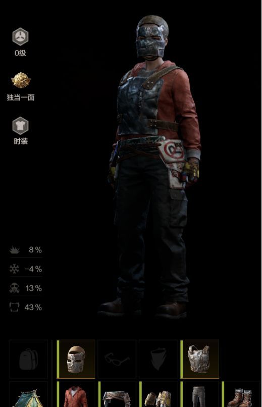 失控进化开荒装备套装推荐