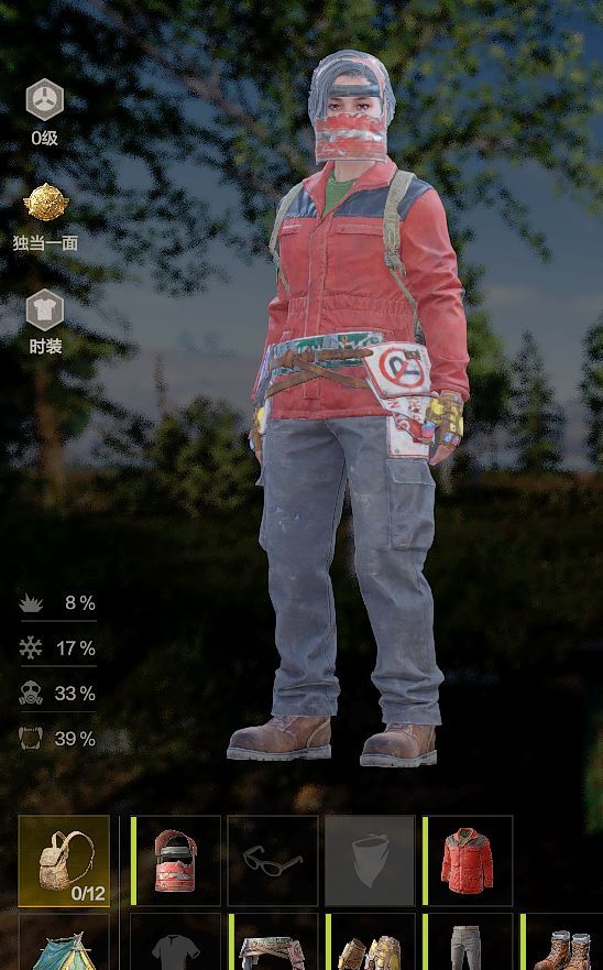 失控进化开荒装备套装推荐