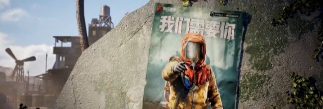 失控进化赛季段位与对应奖励