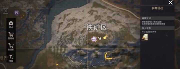 失控进化石油钻井平台刷新时间