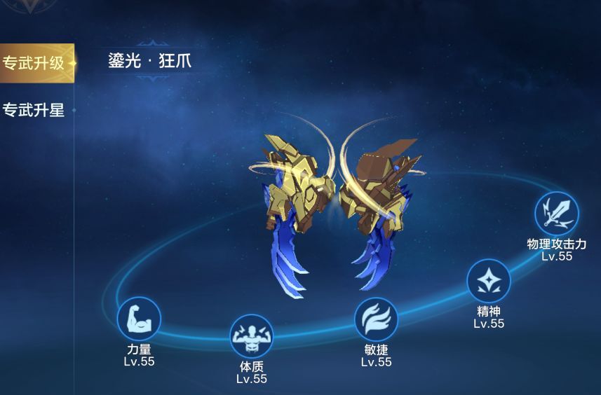 时空猎人：觉醒公测开荒攻略