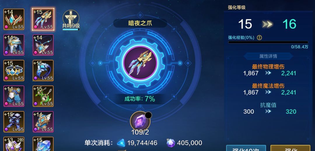 时空猎人·觉醒七大核心系统解析