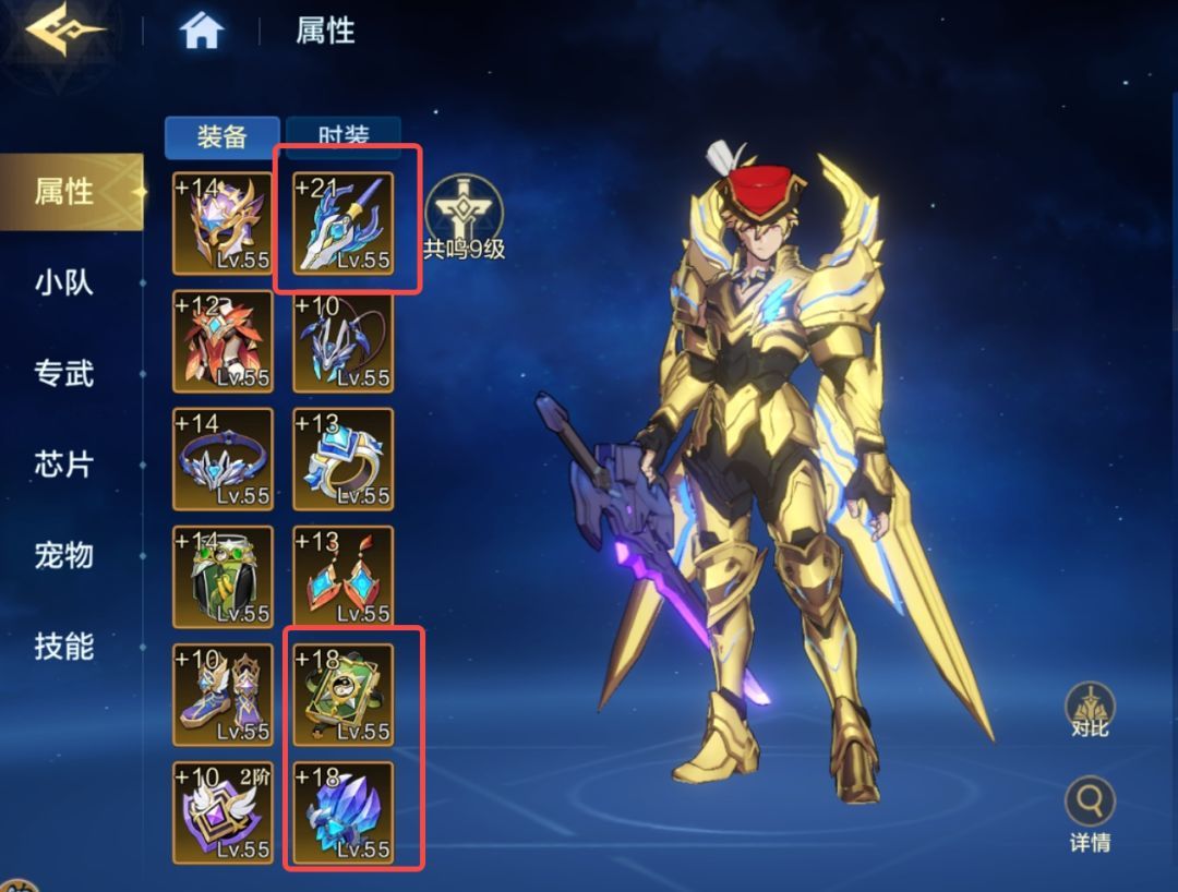 《时空猎人·觉醒》新手入门攻略