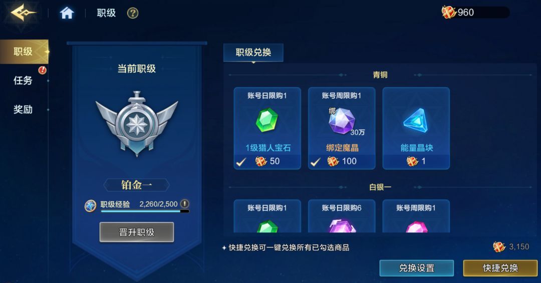 《时空猎人·觉醒》新手入门攻略