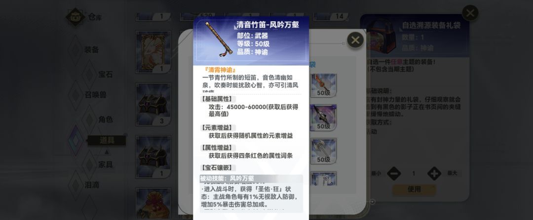 史莱姆与地下城攻速流派搭配及应用心得