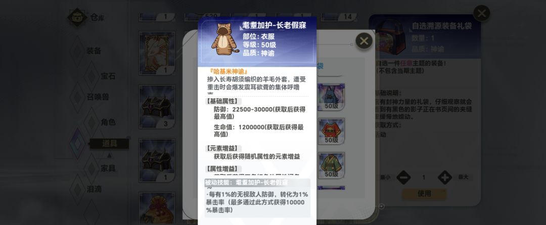史莱姆与地下城攻速流派搭配及应用心得